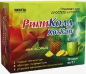 РиниКолд ХотКап апельсин Пакетики 5г №10 от Шрея Лайф Сайнс