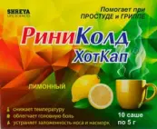 РиниКолд ХотКап лимон Пакетики 5г №10 от Шрея Лайф Сайнс