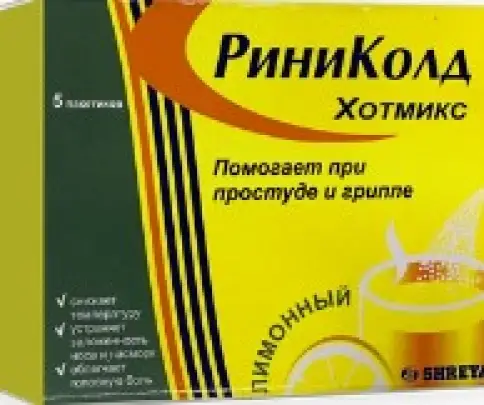 РиниКолд ХотКап лимон Пакетики 5г №5 произодства Шрея Лайф Сайнс