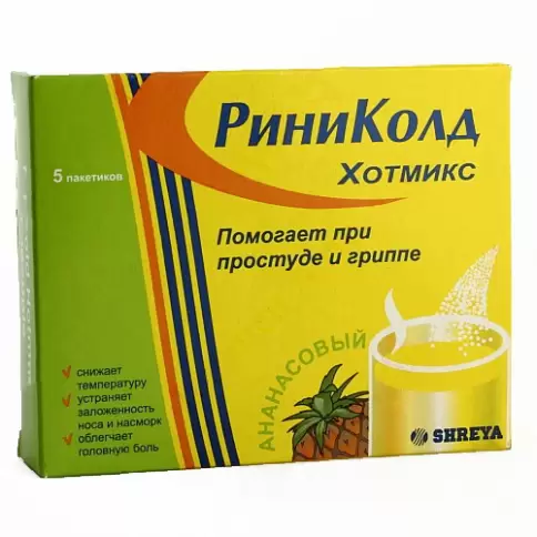 Риниколд ХотМикс ананас Пакетики 5г №5 в Люберцах