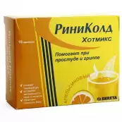 Риниколд ХотМикс апельсин Пакетики 5г №10 от Шрея Лайф Сайнс