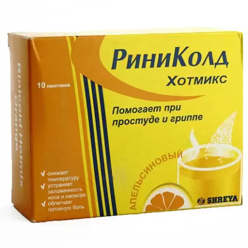 Риниколд ХотМикс апельсин Пакетики 5г №10 в Тамбове