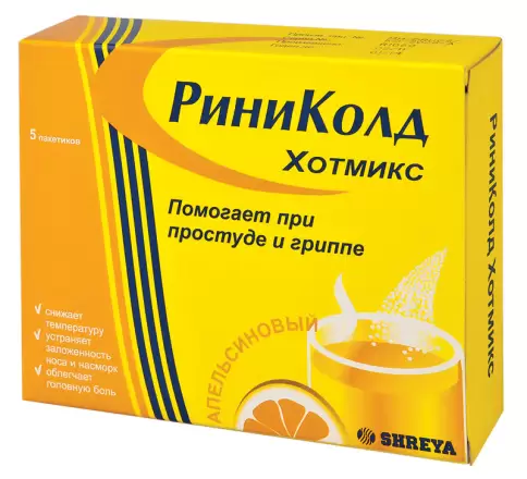 Риниколд ХотМикс апельсин Пакетики 5г №5 в Тамбове