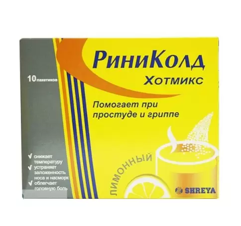 Риниколд ХотМикс лимон Пакетики 5г №10 произодства Шрея Лайф Сайнс