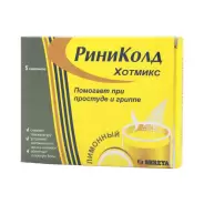 Риниколд ХотМикс лимон
