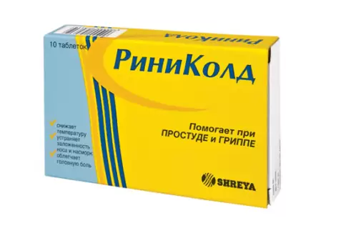 Шрея Хелскеа