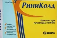 Риниколд Таблетки №10 от Магнит Аптека Кронштадтский б-р 30 Б