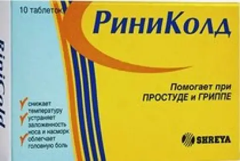 Риниколд Таблетки №10 произодства Шрея Лайф Сайнс