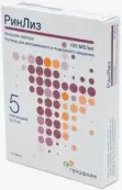 РинЛиз Р-р для в/в и п/к введ. 100МЕ/мл 3мл №5 от Герофарм ООО