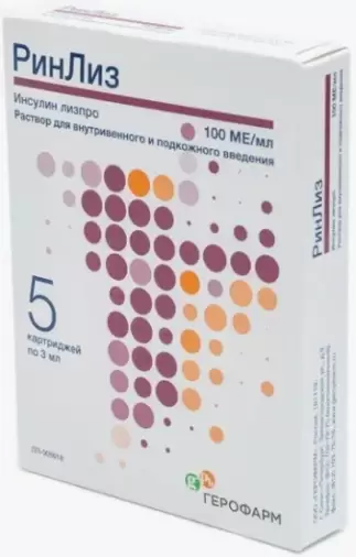 РинЛиз Р-р для в/в и п/к введ. 100МЕ/мл 3мл №5 произодства Герофарм ООО