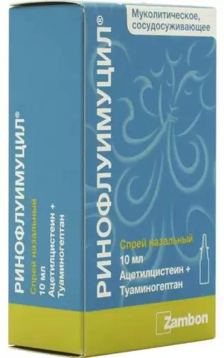 Ринофлуимуцил Аэрозоль 10мл произодства Замбон Груп