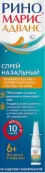 Риномарис Адванс Спрей назальный 1мг+100мкг/мл 15мл от Ядран