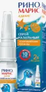 Риномарис Адванс Спрей назальный 500мкг+100мкг/мл 15мл от ГОРЗДРАВ Аптека №2903