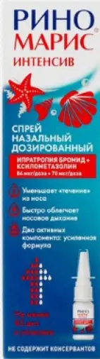 Риномарис Интенсив Спрей назальный 84мкг+70мкг/доза 85доз 15мл произодства Ядран