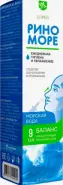 Риноморе Баланс Спрей 9г/л 50мл в СПБ (Санкт-Петербурге) от Аптека Хелс