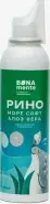 Риноморе Форте Бона менте (Bona mente) Аэрозоль 50мл от Аптека Авилек на Дмитрия Ульянова Доставка