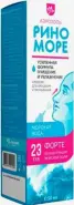 Риноморе Форте Аэрозоль 23г/л 50мл от СИА-ФАРМ Сергиев Посад Озёрная