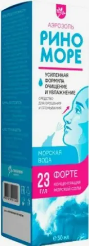 Риноморе Форте