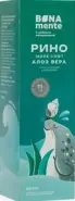 Риноморе Софт алоэ вера Аэрозоль 11г/л 150мл от Ваша аптека