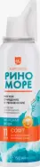 Риноморе Софт Д-пантенол