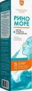 Риноморе Софт Спрей 11г/л 50мл в СПБ (Санкт-Петербурге) от Аптека Хелс