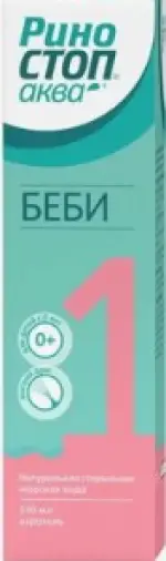 Риностоп Аква Беби Спрей 150мл произодства Гротекс ООО