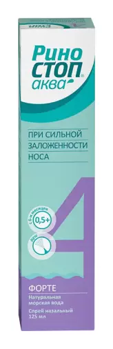 Риностоп Аква Форте Спрей 125мл в Павловском Посаде