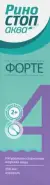 Риностоп Аква Форте