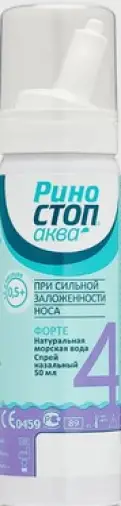 Риностоп Аква Форте Спрей 50мл в Павловском Посаде
