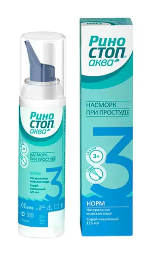 Риностоп Аква Норм Спрей 125мл в Домодедово