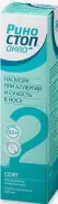 Сиофор Таблетки п/о 1г №30