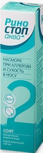 Риностоп Аква Софт Спрей 125мл в Судаке