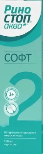 Риностоп Аква Софт Спрей 150мл произодства Гротекс ООО