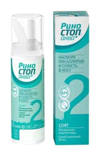Риностоп Аква Софт Спрей 50мл в Судаке