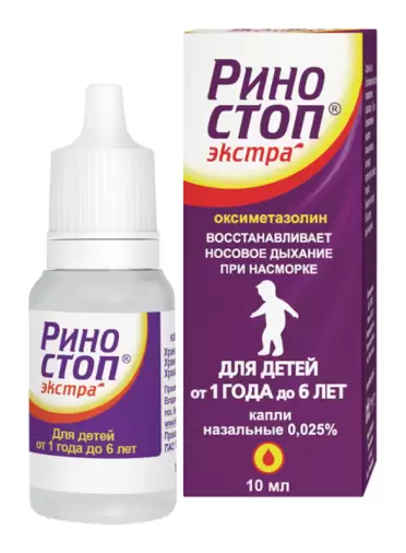 Риностоп Экстра Капли в нос 0.025% 10мл в Тамбове