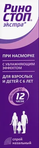 Риностоп Экстра Капли в нос 0.05% 15мл