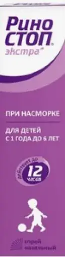 Риностоп Экстра Спрей назальный 0.025% 15мл произодства Фармстандарт Лексредства