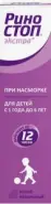 Риностоп Экстра Спрей назальный 0.025% 15мл от Динамика Булатниковская 1к1А