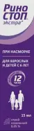 Риностоп Экстра Спрей назальный 0.05% 15мл от Аптека Диалог Гиляровского