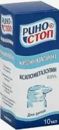 Риностоп Капли назальные 0.05% 10мл в СПБ (Санкт-Петербурге) от Алоэ Богатырский пр-кт д7 корп1
