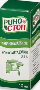 Риностоп Капли назальные 0.1% 10мл в СПБ (Санкт-Петербурге) от АПТЕКА РУТА