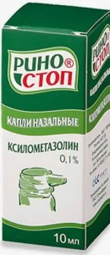 Риностоп Капли назальные 0.1% 10мл в СПБ (Санкт-Петербурге)