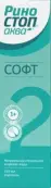 Риностоп Спрей назальный 0.1% 15мл от Лекко ФФ ЗАО