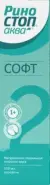 Риностоп Спрей назальный 0.1% 15мл в Химках от ФармаСфера Химки Родионова 3