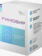 Риновир крем жировой