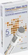 Ринсулин Микс 30/70