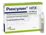 Аналог Росинсулин С: Ринсулин НПХ