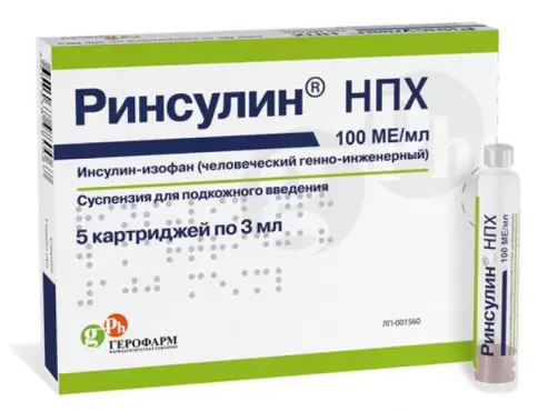 Ринсулин НПХ Суспензия д/инъекций 100 ЕД/мл 3мл №5 в Тамбове
