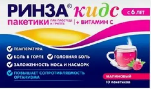 Ринза Кидс Пакетики 3г №10 произодства Джейтнл ООО
