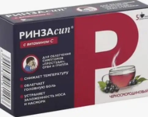 Ринзасип Чёрн.смородина
